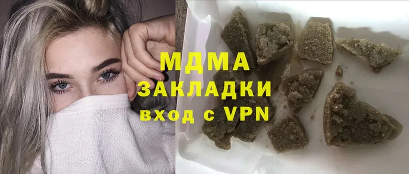 MDMA VHQ  дарнет шоп  Бирск 